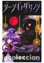 B&uuml;cher: DARK GATHERING 5 - KENICHI KONDO