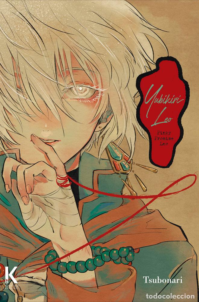 B&uuml;cher: YUBIKIRI LEO - 8, TSUBONARI