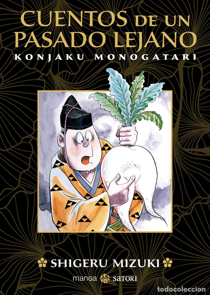 books: CUENTOS DE UN PASADO LEJANO - MIZUKI, SHIGERU
