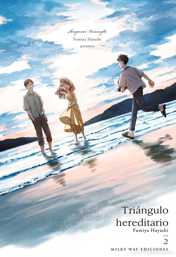 Livros: TRIANGULO HEREDITARIO 2 - HAYASHI, FUMIYA