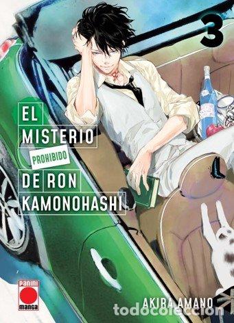 Libros: EL MISTERIO PROHIBIDO DE RON KAMONOHASHI 3 - AKIRA AMANO