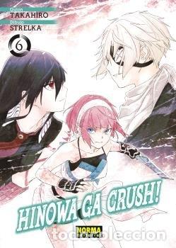 books: HINOWA GA CRUSH 6 - TAKAHIRO ARAI