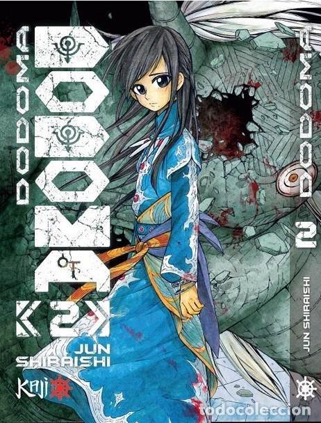 Libros: DODOMA 2 - JUN SHIRAISHI
