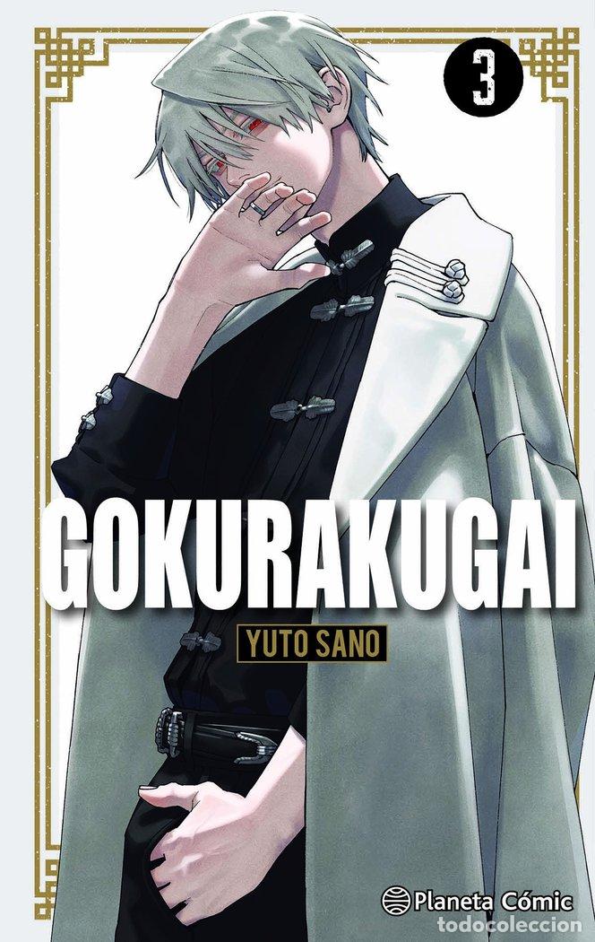 B&uuml;cher: GOKURAKUGAI 3 - SANO, YUTO