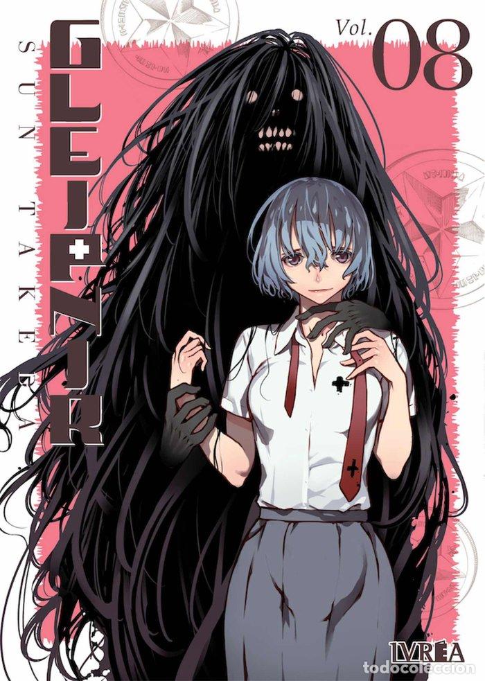 books: GLEIPNIR 8 - TAKEDA, SUN