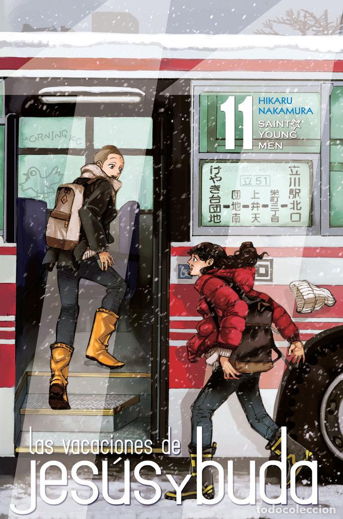 Libros: VACACIONES DE JESUS Y BUDA 11 - NAKAMURA, HIKARU