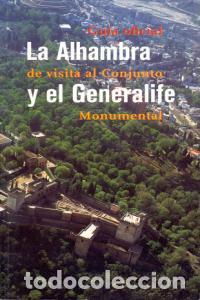 Libros: GUIA OFICIAL DE LA ALHAMBRA EN ESPA&Ntilde;OL - AA.VV