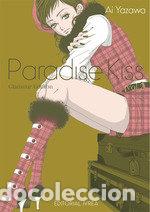 Libros: PARADISE KISS GLAMOUR EDITION 2 - AI YASAWA