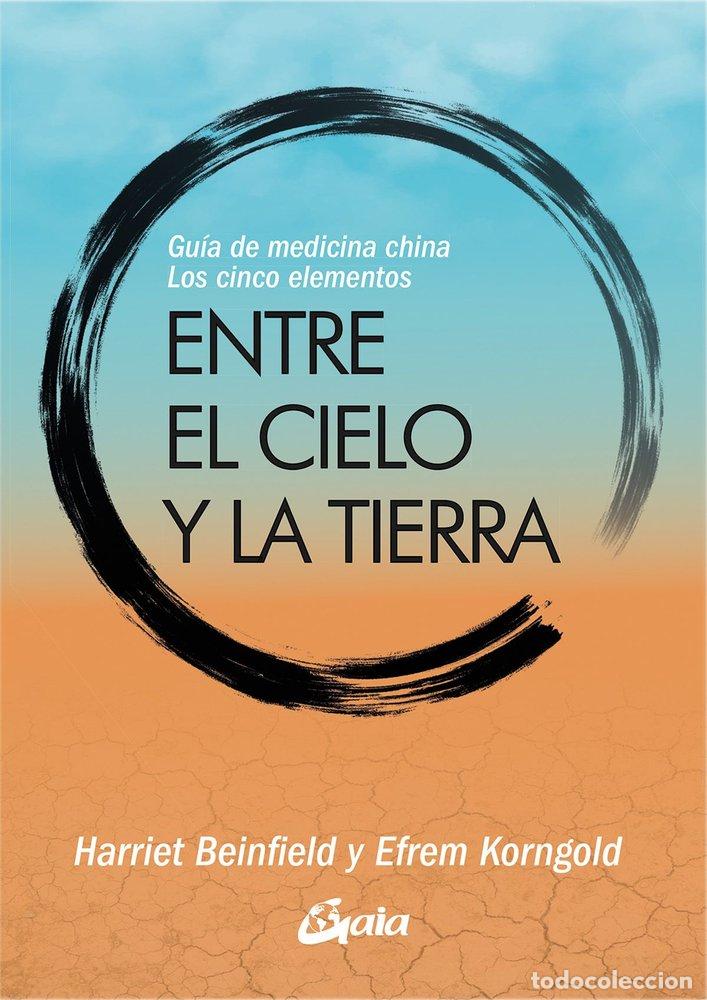 B&uuml;cher: ENTRE EL CIELO Y LA TIERRA - EFREM KORNGOLD