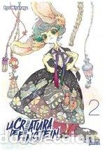 Libri: LA CRIATURA DE EINSTEIN 2 - MIYANAGA, RYU