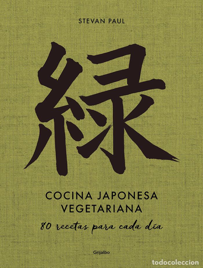 Libros: COCINA JAPONESA VEGETARIANA - PAUL, STEVAN