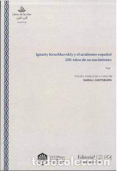 Libros: IGNATIY KRACHOKOVSKIY Y EL ARABISMO ESPA&Ntilde;OL 150 A&Ntilde;OS - AA.VV