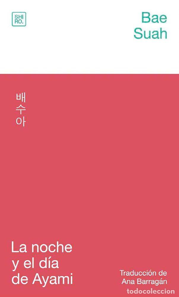 Livres: LA NOCHE Y EL DIA DE AYAMI - SUAH, BAE