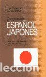 Libros: DICCIONARIO ESPA&Ntilde;OL-JAPONES - MARTINEZ DUE&Ntilde;AS, LUIS S.