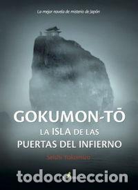 Livres: GOKUMON TO LA ISLA DE LAS PUERTAS DEL INFIERNO - YOKOMIZO, SEISHI