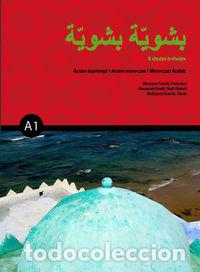 Livres: B CHUIYA B CHUIYA A1 ARABE MARROQUI - MOSCOSO GARCIA, FRANCISCO