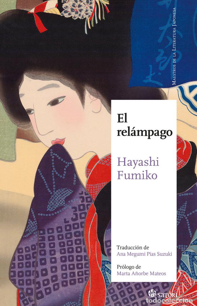 books: RELAMPAGO,EL - HAYASHI, FUMIKO