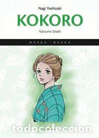 books: KOKORO MANGA - SOSEKI, NATSUME