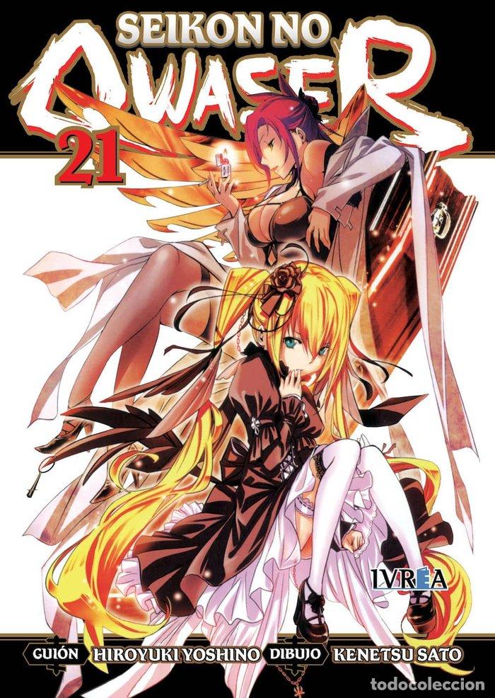 Libros: SEIKON NO QWASER 21 - YOSHINO, HIROYUKI