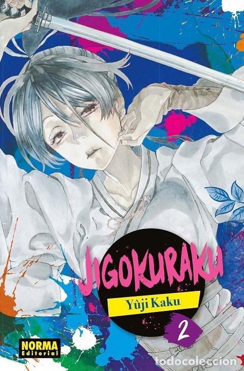 Libros: JIGOKURAKU 2 - YUJI, KAKU