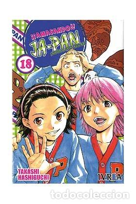 Livros: AMASANDO JA-PAN 18 - HASHIGUCHI, TAKASHI