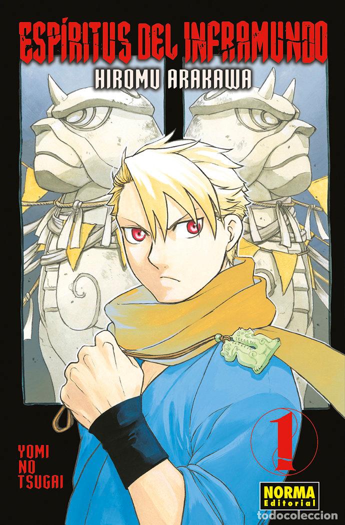 Libros: ESPIRITUS DEL INFRAMUNDO 1 - HIROMU ARAKAWA