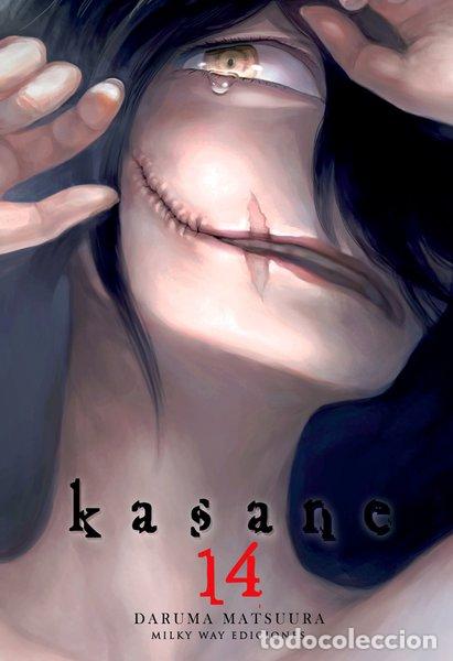 Livres: KASANE 14 - MATSUURA, DARUMA