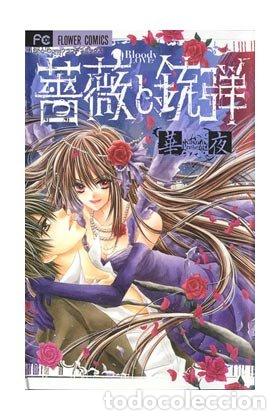 Libri: VAMPIRESA POR SORPRESA - KAYORU