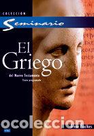 Livros: GRIEGO DEL NUEVO TESTAMENTO - FOULKES, IRENE