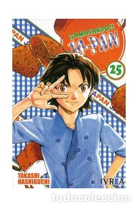 Libros: AMASANDO JA-PAN - HASHIGUCHI, TAKASHI