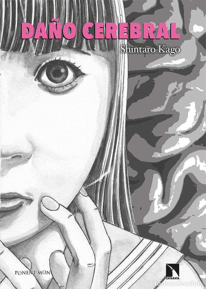 Libros: DA&Ntilde;O CEREBRAL - KAGO, SHINTARO