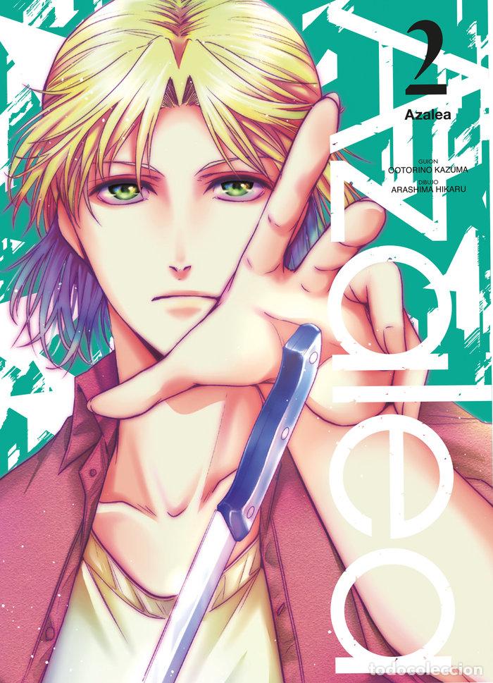 Livres: AZALEA 2 - KAZUMA, OOTORINO