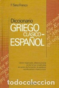 Libros: DICCIONARIO GRIEGO CLASICO-ESPA&Ntilde;OL - SANZ FRANCO, FRANCISCO
