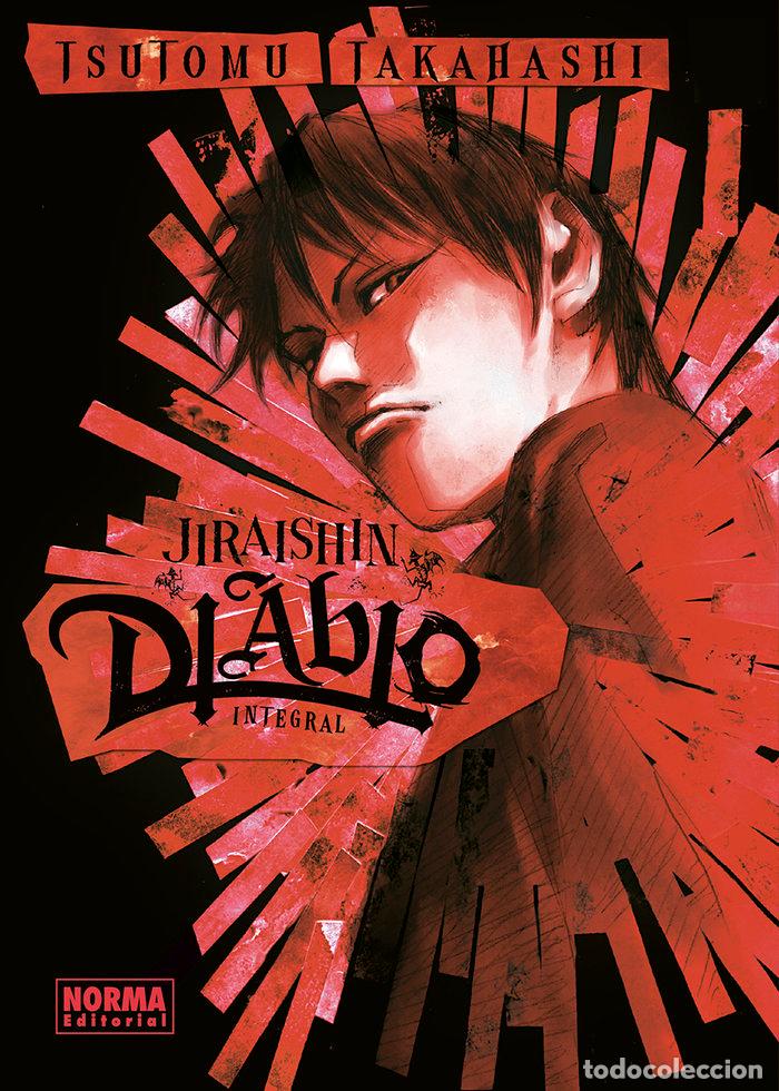 Libros: JIRAISHIN DIABLO INTEGRAL - TSUTOMU TAKAHASHI