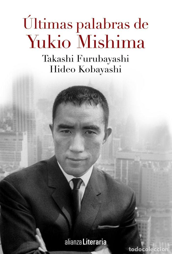 Libros: ULTIMAS PALABRAS DE YUKIO MISHIMA - MISHIMA, YUKIO