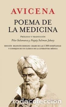 Livres: POEMA DE LA MEDICINA - AVICENA