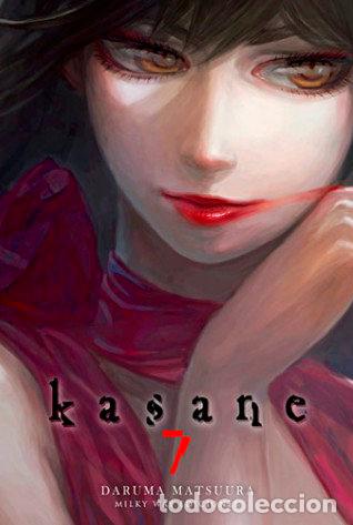 books: KASANE 7 - MATSUURA, DARUMA