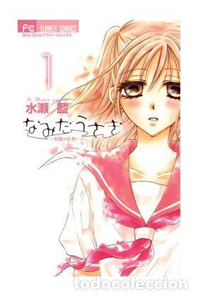 Livros: NAMIDA USAGI 1 - MINASE, AI