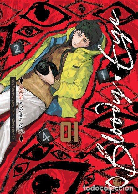 Libros: BLOODY EYE 1 - KOGA, KEI