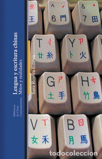 Libros: LENGUA Y ESCRITURA CHINAS - ROVIRA ESTEVA, SARA