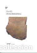 Livres: GENES - BALTADZHIEVA, ZHIVKA