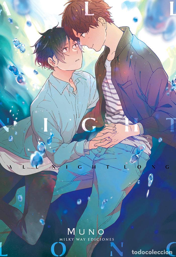 Libros: ALL NIGHT LONG - MUNO