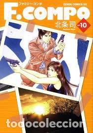 Livres: F COMPO 10 - TSUKASA HOJO
