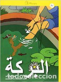 Livros: AL-BIRKA A1 INICIACION A LA ESCRITURA ARABE - AGUILAR COBOS, JOSE DAVID