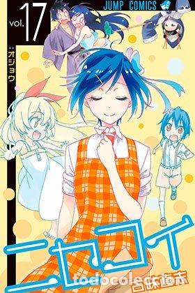books: NISEKOI 17 - KOMI, NAOSHI