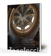 Libros: CAMARIN Y RETABLO DE NUESTRA SE&Ntilde;ORA DEL ROSARIO DE GRANADA - PALMA FERNANDEZ, JOSE ANTONIO