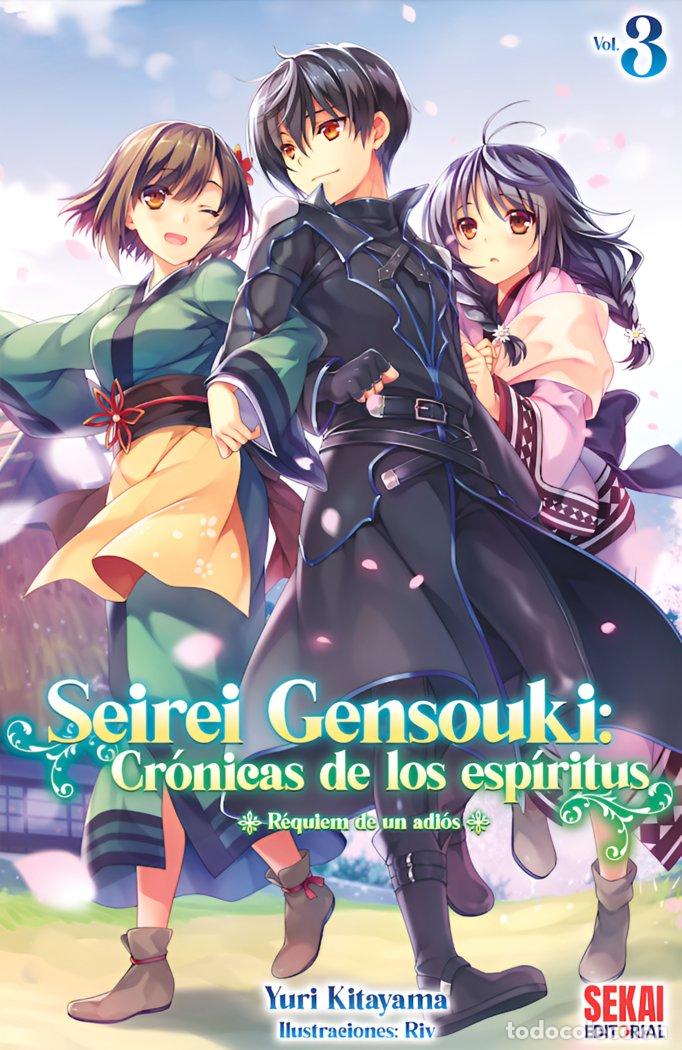 Libros: SEIREI GENSOUKI CRONICAS DE LOS ESPIRITUS VOL 3 - KITAYAMA, YURI