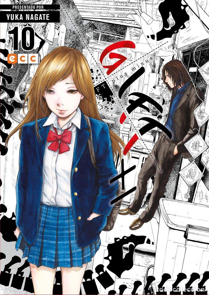 Libros: GIFT PLUS MINUS NUM. 10 - NAGATE, YUKA