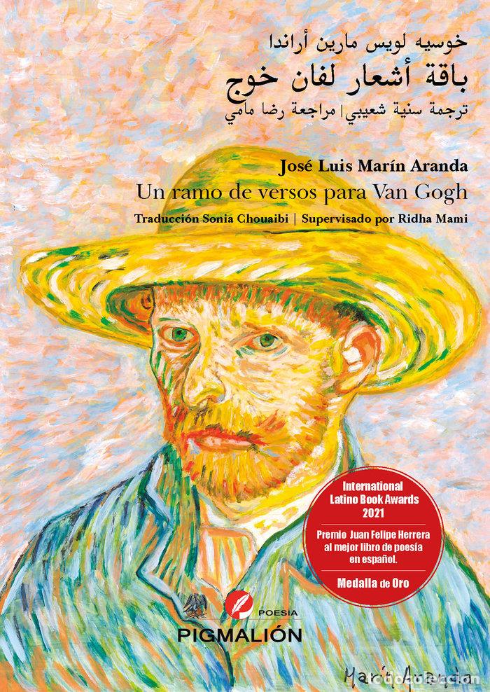 Libros: UN RAMO DE VERSOS PARA VAN GOGH - MARIN ARANDA, JOSE LUIS