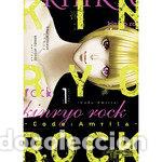 Libros: KINRYO ROCK - MORIHASHI, BINGO